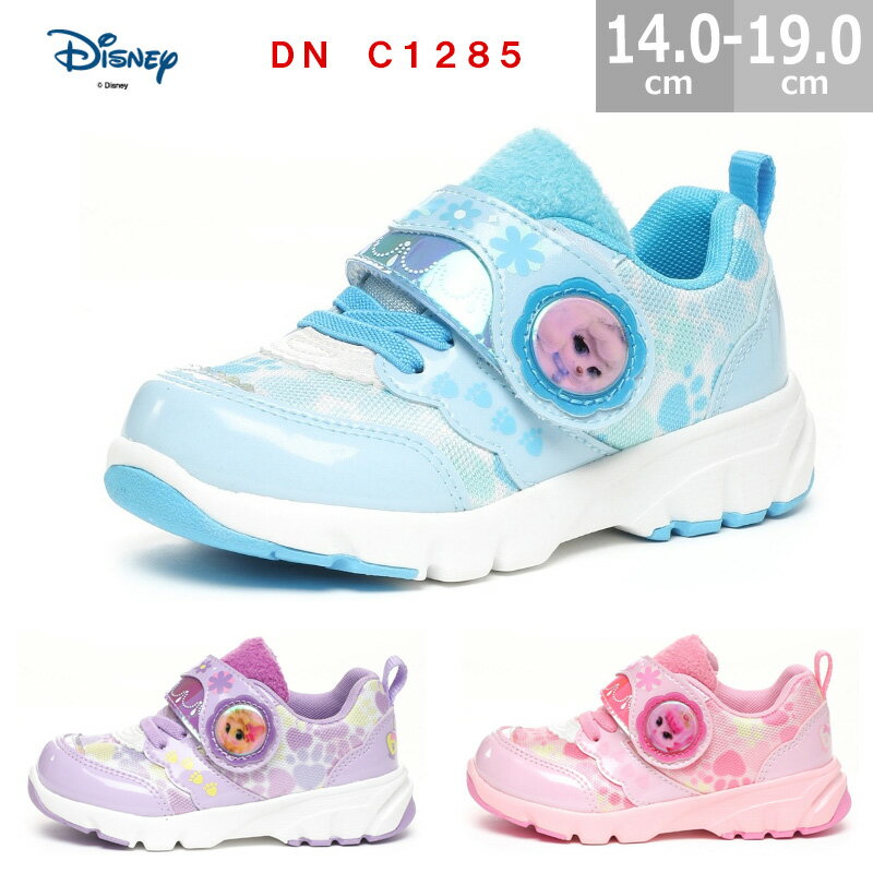 ディズニー プリンセス DN C1285 ムーンスター キッズ シューズ 子供靴 全3色 ピンク サックス パープル 14.0-19.0cm ウィスカーヘイブン マジックテープ