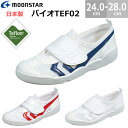 [X^[ oCITef 02 yVňlɒ C 㗚 ̈كV[Y oCIet 02 14.0-23.5cm wZ wZ ct ۈ牀 {  MoonStar