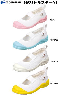 ムーンスター MoonStar MS リトルスター01 上靴 上履き 体育館シューズ 幼稚園 保育園 小学校 日本製 14.0-21.0cm 丸洗いOK
