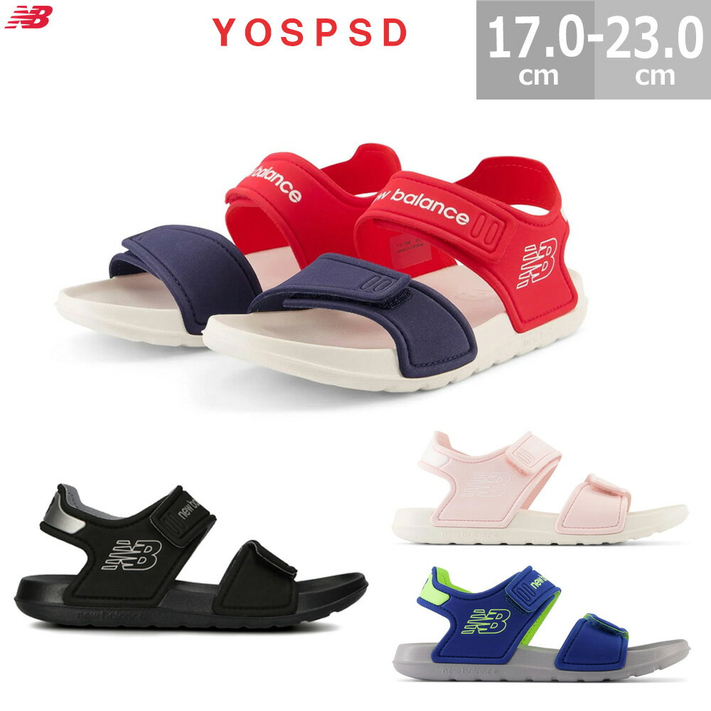 楽天blancozapatoニューバランス サンダル YOSPSD キッズ ジュニア キッズ 17.0-23.0cm サマーシューズ 全4色 BA CC CD CE キャンプ アウトドア 海 プール