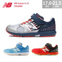 j[oX LbY Xj[J[ n][ V v3 New Balance NB Hanzo V v3 PXHANV LbY ^ }\ Vo[/lCr[(T3) Cgu[(C3) bh/ubN(R3) 17.0-21.5cm