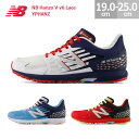 ニューバランス キッズ スニーカー NB ハンゾー V v6 レース 靴紐 運動会 マラソン大会 YPHANZ New Balance NB Hanzo V v6 Lace キッズ ライトブルー(C6) レッド/ブラック(R6) ホワイト/ネイビー(T6) 19.0-25.0cm