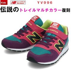 https://thumbnail.image.rakuten.co.jp/@0_mall/blancozap/cabinet/newbalance/junior/yv996-2009-tm.jpg