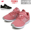 ニューバランス NB PREMUS I IOPREM プレマス ベビー キッズ シューズ 全3色 ブラック/ホワイト ローズピンク CK RS IOPREMCK IOPREMRS 14.0-16.5cm