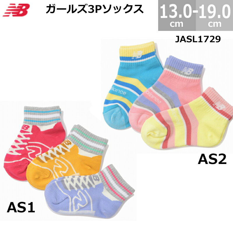 ˥塼Х  å 3­å JASL1729 륺 ٥ӡ å 3å 13.0-19.0cm AS1 AS2 JASL 1729 λ