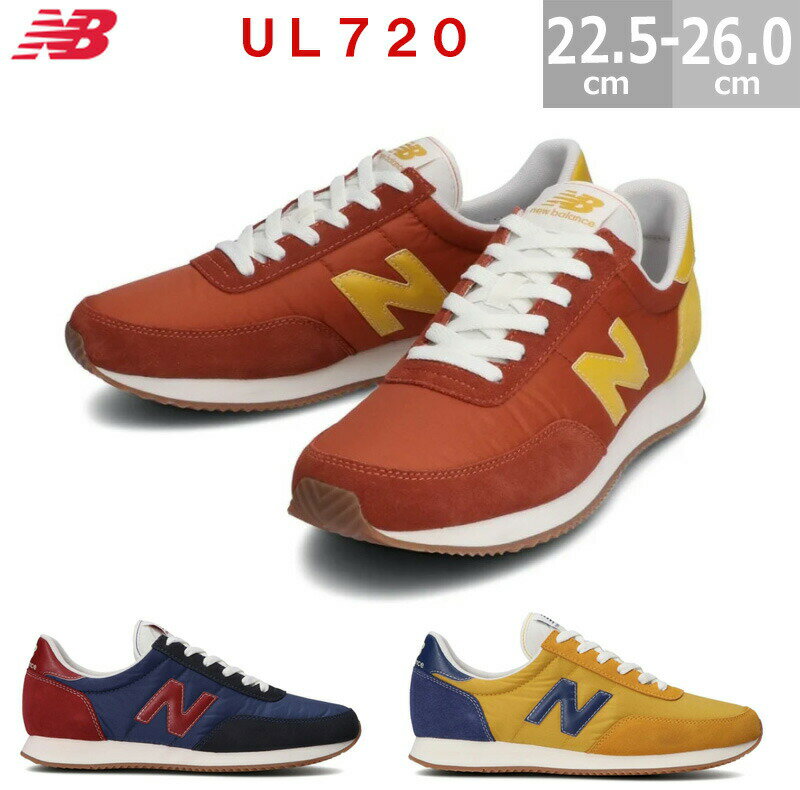 ニューバランス UL720 レディース スニーカー ランニングスタイル 全3色 イエロー ZB オレンジ ZA ネイビー ZD スリム ロープロファイル