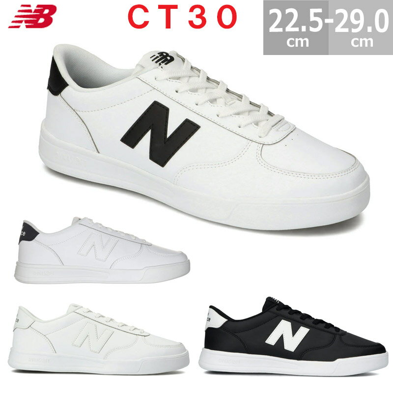 【12/11(木)01:59まで!楽天スーパーSALE】【あす楽対応】【送料無料】ニューバランス CT30 スニーカー レディース メンズ 全3色 ホワイト ブ...