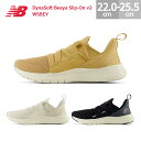 ニューバランス スニーカー ダイナソフト ベーヤ スリッポン v2 WSBEY New Balance DynaSoft Beaya Slip-On v2 レディース ベージュ(AD2) オフホワイト(AL2) ブラック/ピンク(AP2) 22.0-25.5cm 快適