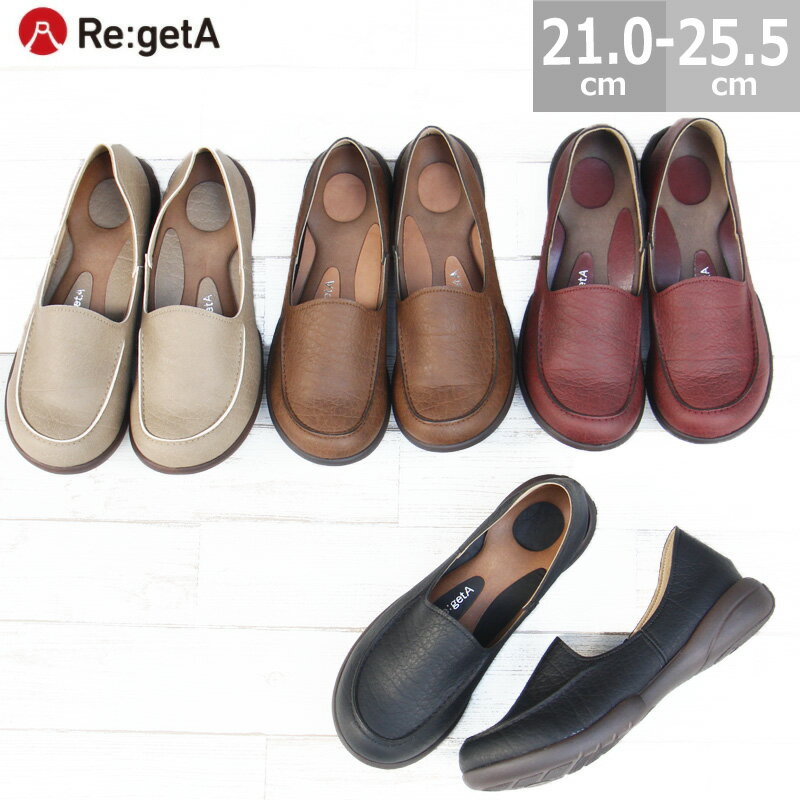 ミニッシュ Re:getA ミニッシュ リゲッタ R302 レディースドライビング シューズ ローファー 履きやすい 歩きやすい 痛くならない 足が喜ぶ 日本製