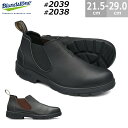 ブランドストーン Blundstone ローカット サイドゴアブーツ BS2039 BS2038 レディース メンズ ブラック ブラウン 21.5cm-29.0cm BS2038200 BS2039009 防水 スリッポン