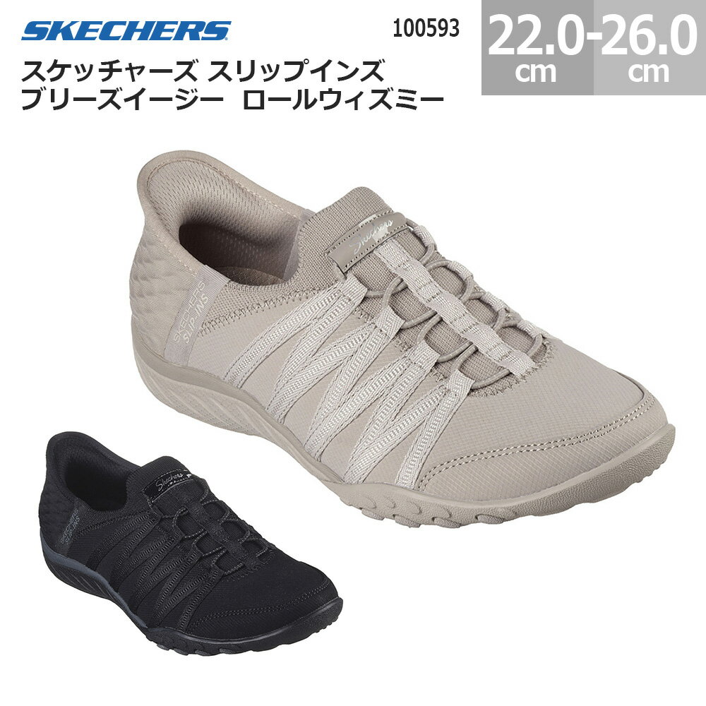 å㡼 åץ 100593 ֥꡼ 륦ߡ ˡ SKECHERS Slip-ins BREAT...