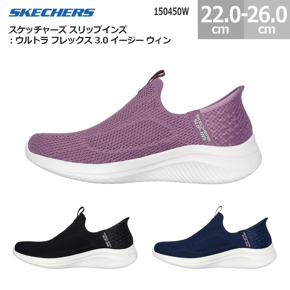 楽天市場】スケッチャーズ フレックス3.0(性別レディース)の通販 楽天市場】スケッチャーズ フレックス3.0(性別レディース)の通販