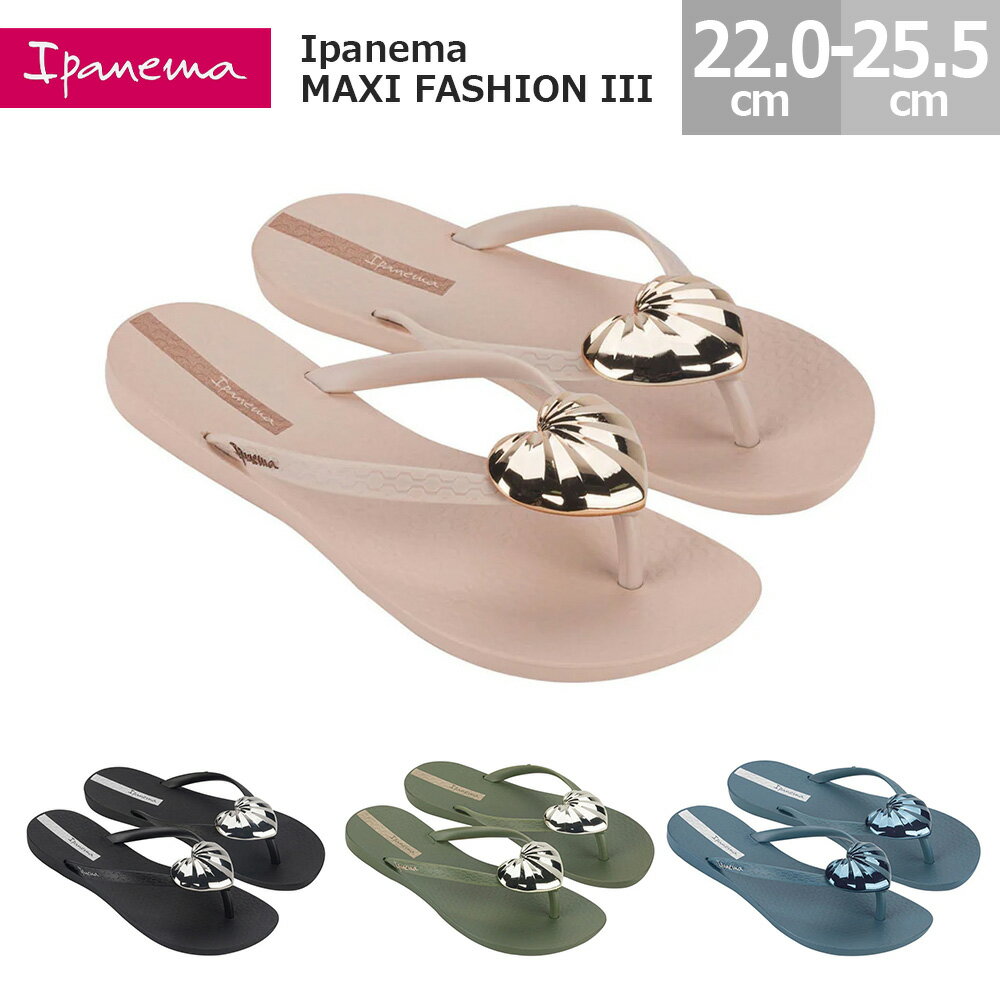 イパネマ ビーチサンダル マキシ ファッション 3 SP83590 ビーサン Ipanema MAXI FASHION III レディー..