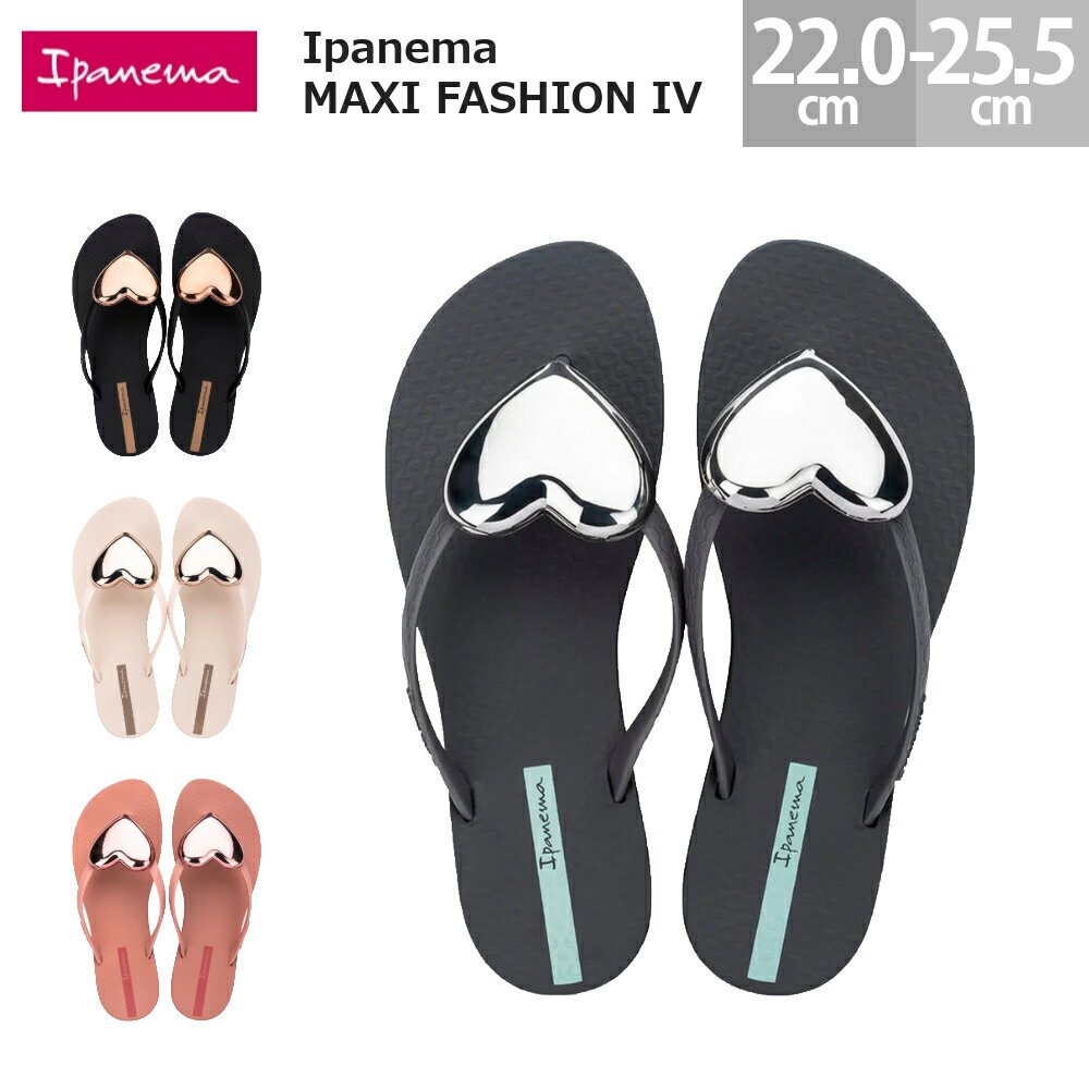 イパネマ ビーチサンダル マキシファッション 4 sp83652 ビーサン Ipanema MAXI FASHION IV レディース..