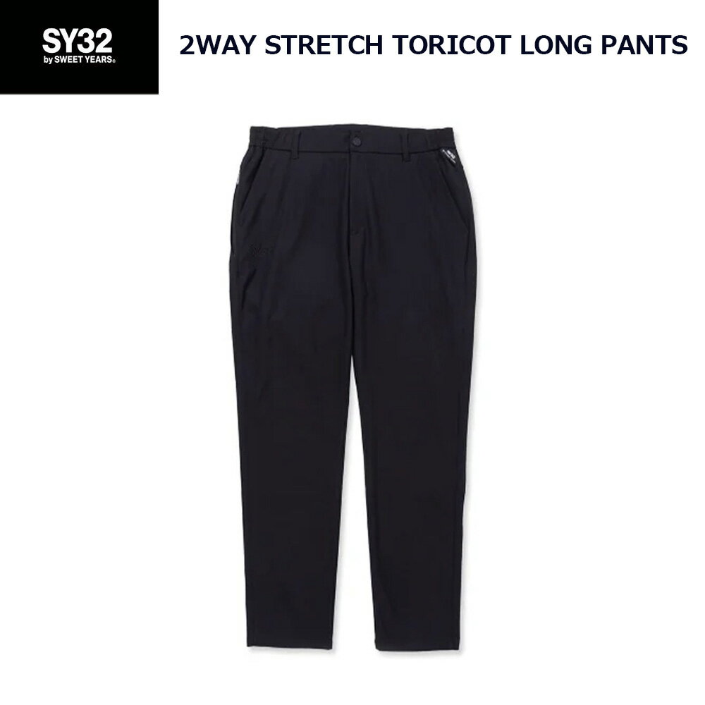 SY32 ゴルフウエア パンツ ツーウェイ ストレッチ トリコット ロング パンツ SYG-24S1
