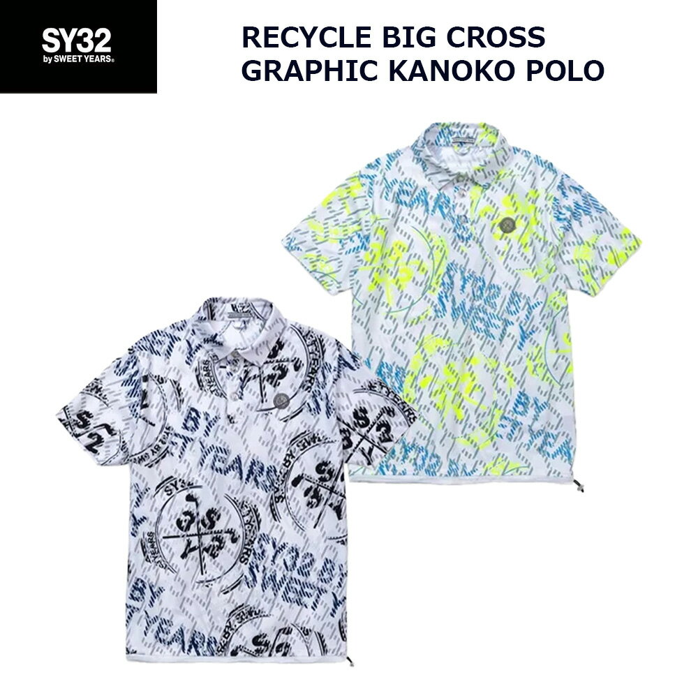 楽天市場】sy32 ポロシャツ(サイズ(S/M/L)M)の通販 楽天市場】sy32 ポロシャツ(サイズ(S/M/L)M)の通販