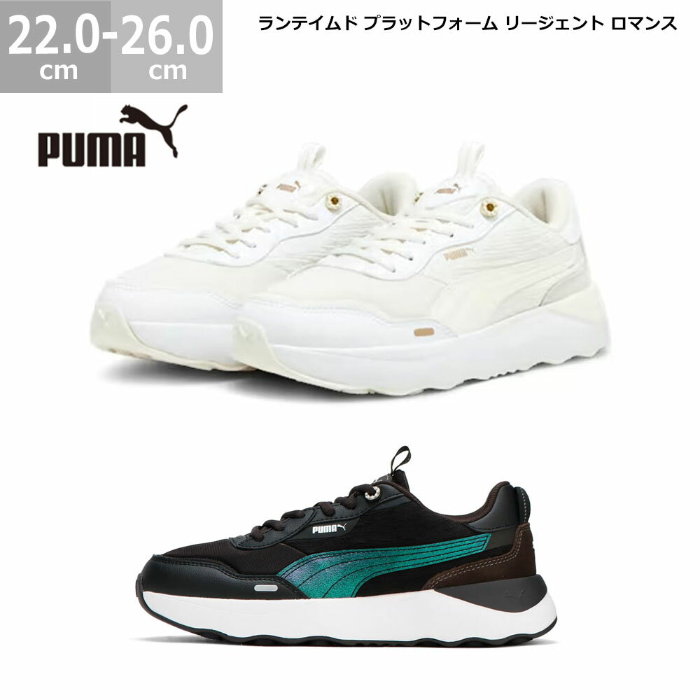 楽天市場】プーマ PUMA x RANDOMEVENTの通販 楽天市場】プーマ PUMA x RANDOMEVENTの通販