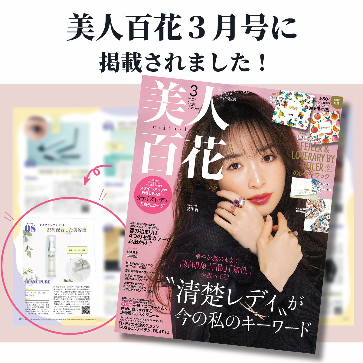 ナイアシンアミド 25%配合 美容液 ホワイトブースターセラム N25 30g【ビタミンB ヒト型セラミド 持続型ビタミンC誘導体 スクワラン 保湿 ハリ ツヤ 肌荒れ 乾燥 毛穴 たるみ くすみ エイジング 導入美容液】