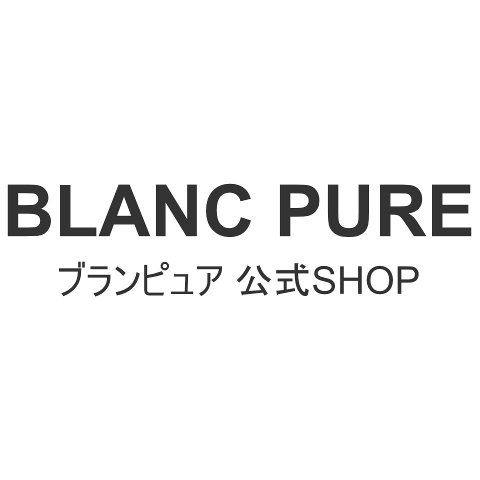 BLANC PURE ブランピュア 公式SHOP