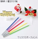 クリスマスオーナメント オーナメント 業務用 クリスマスサンタ Christmas Xmas 飾り クリスマス 4個入り 豪華 装飾 クリスマス飾り おしゃれ ...