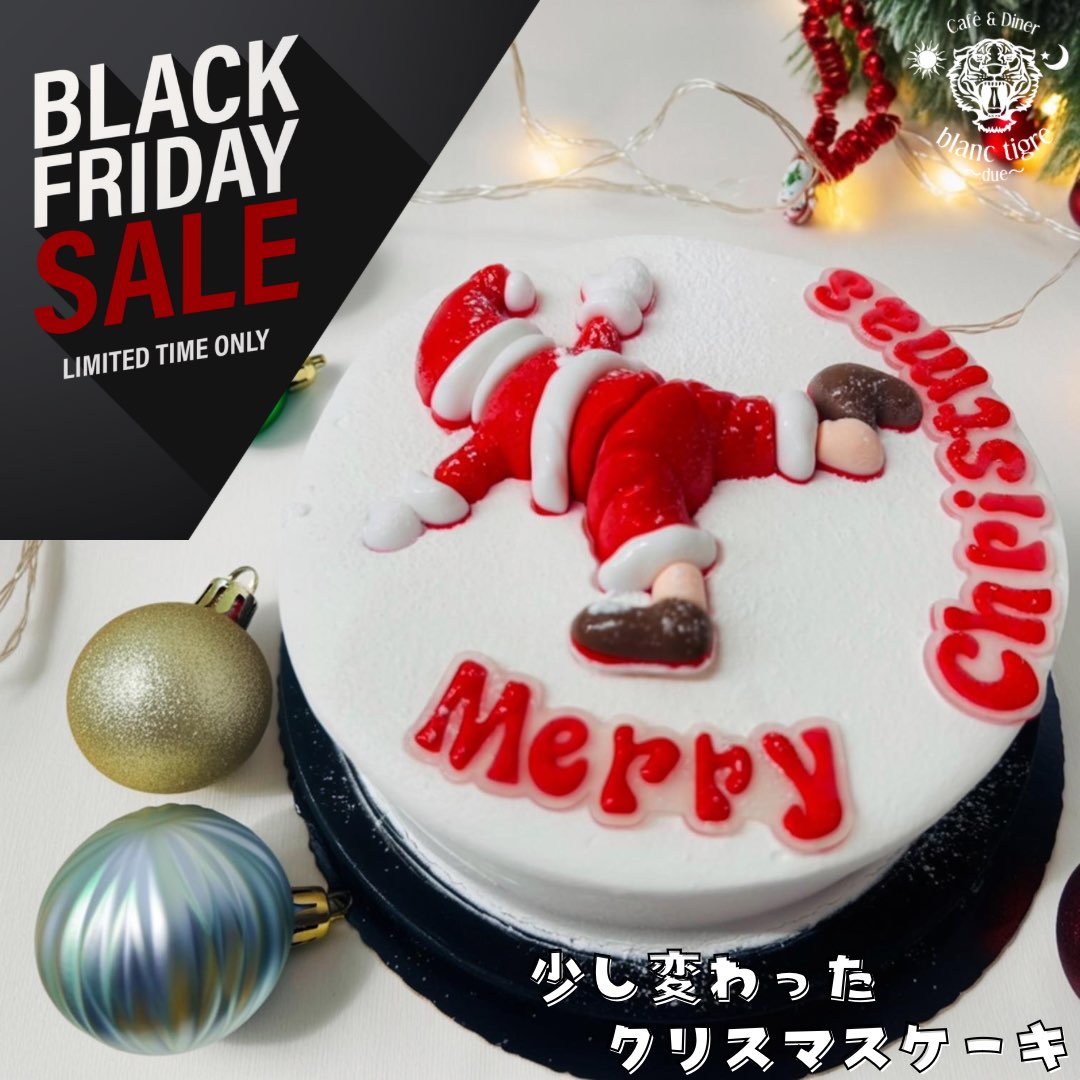【10台限定】サンタケーキ クリスマスケーキ 4号 スイーツ 洋菓子 子供 大人 冷凍ケーキ 2025 予約 誕生日 お取り寄せ ギフト プレゼント 送料無料 ...
