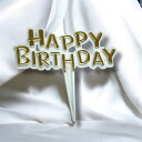 3980円以上で送料無料 誕生日 ケーキトッパー HAPPY BIRTHDAY デコレーションピック ケーキ飾り バースデー 記念日 お祝い 飾り付け Cake...