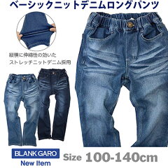 https://thumbnail.image.rakuten.co.jp/@0_mall/blank-garo/cabinet/imgrc0080682617.jpg