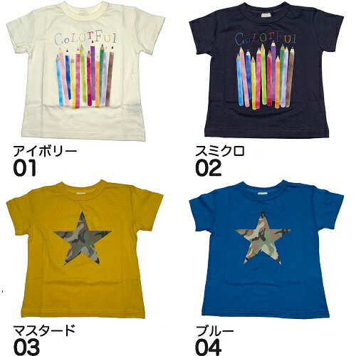 キッズ 送料無料 ロゴプリント グラフィックカラープリント キッズ半袖t キッズ 半袖Tシャツ カットソー トップス 男の子 女の子 シンプル 普段着 韓国子供服 春 夏 秋 100 110 120 130 140 【売れ筋】【当店オススメ】