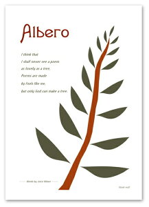 ポスター 北欧テイスト 【Albero ホワイト】 A2サイズ インテリア アート 植物,花 Interior Art Poster 北欧
