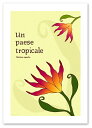 A3サイズ ポスター 【Gloriosa ベージュ】 インテリア アート 植物,花ポスター Interior Art Poster