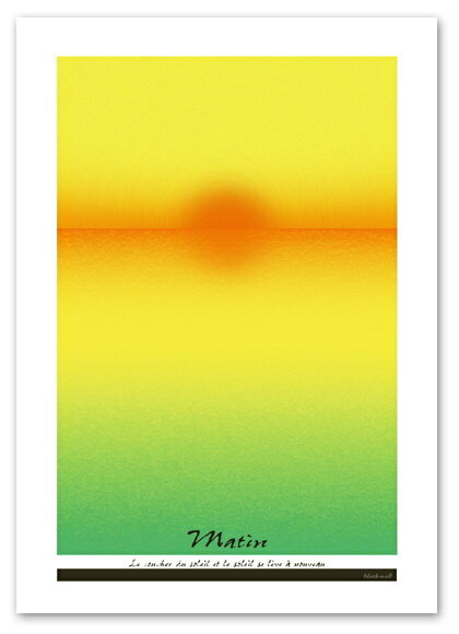 A2 ݥ Matin ƥꥢ    ʿ ī Interior Art Poster