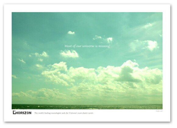 A3 ݥ Horizon-b ס ƥꥢ  ݥ ե Interior Art Poster