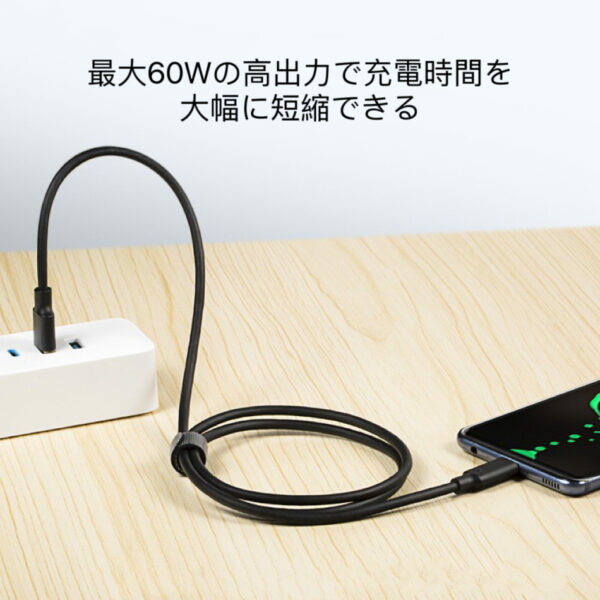 USB Type-C ケーブル 充電器 充電ケ...の紹介画像2