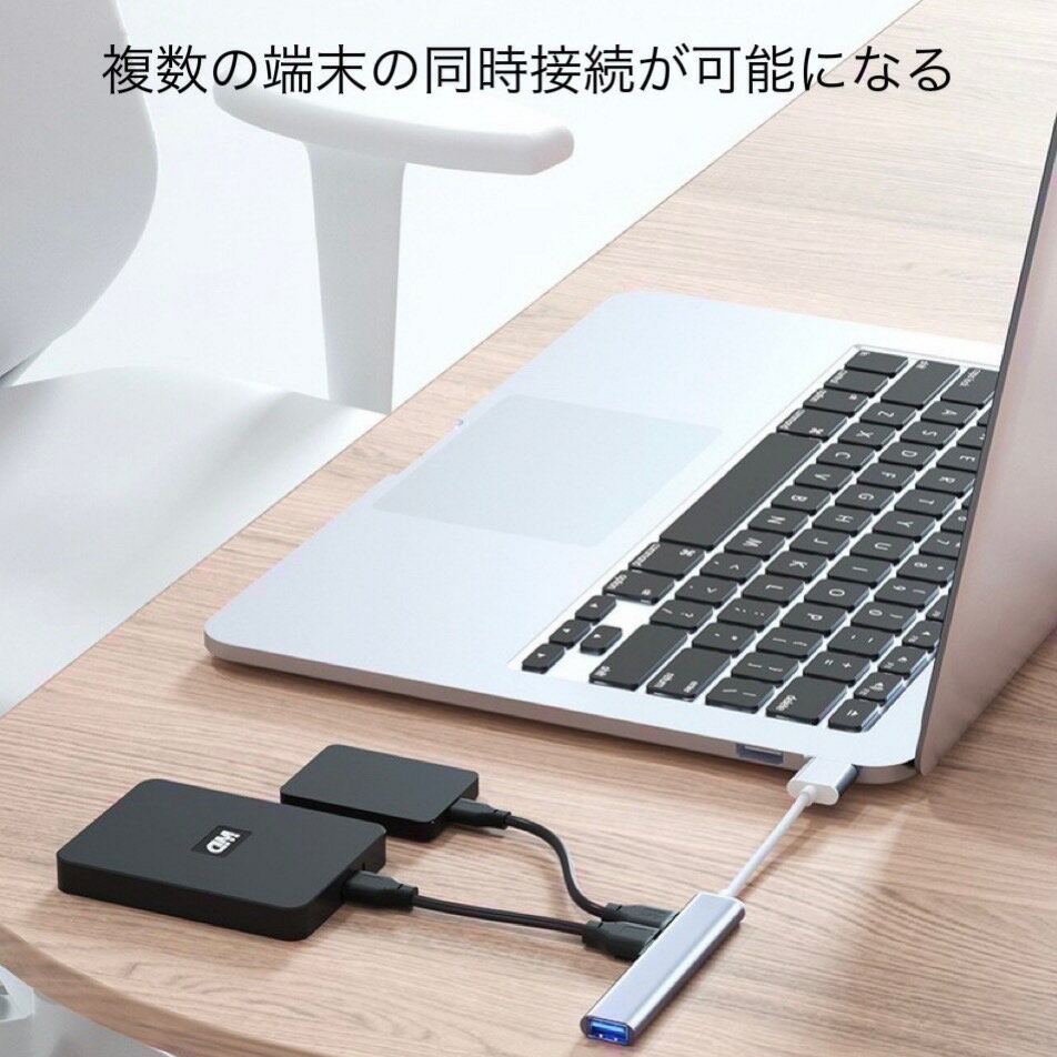 USB�ϥ� 4�ݡ��� USB �ϥ� USB HUB ��® USB3.0 �����֥� 10cm �ǥ����ץ��졼 ����ѥ��� �Ρ���PC �Ÿ� ���� ��ĥ 4in1 �Ѵ������ץ� �Ѵ� �����ץ� ���� �ǡ���ž�� ���� ���󥻥�� ���ޥ۽��� Macbook surface