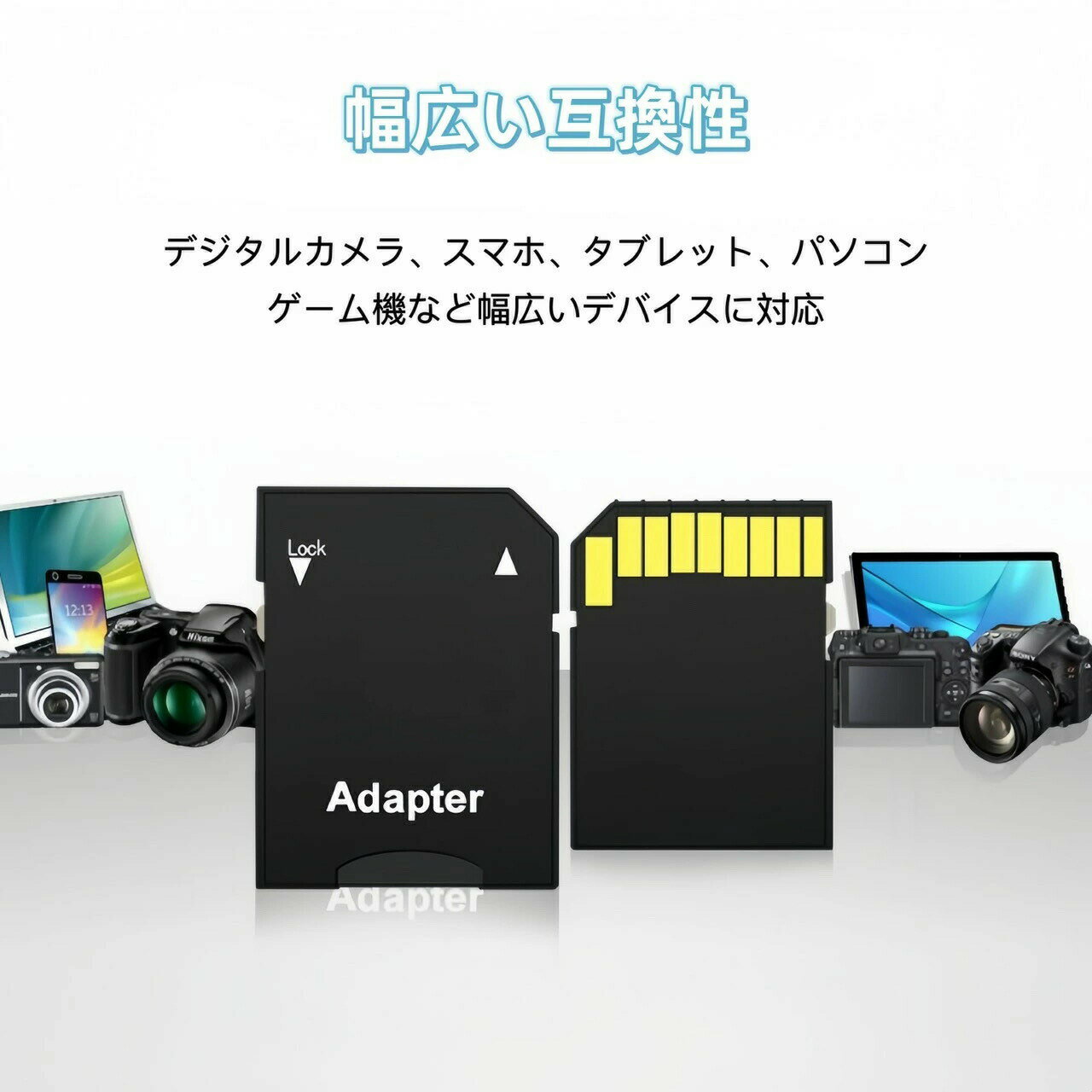 microSD/microSDHC������/microSDXC������ TO SD������ �Ѵ������ץ���microSD��SD�Ѵ������ץ�����microsd sd �Ѵ� SD������ �Ѵ������ץ��� microsd to sd �ޥ�����sd �Ѵ� ���ͥ��� ������ɻߵ�ǽ�դ� ž�� �̿� ư�� ����