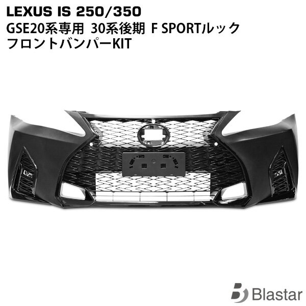 楽天市場】スピンドルグリル レクサス(車用品・バイク用品)の通販 楽天市場】スピンドルグリル レクサス(車用品・バイク用品)の通販