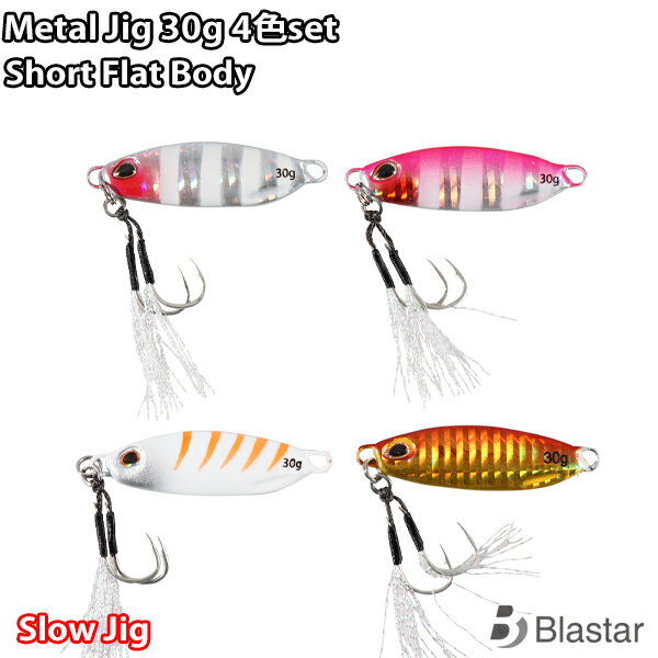 4SET 30g 硼ȥեåȥ᥿른 jig 祢 Ķûܥǥ  եȥ֥եå