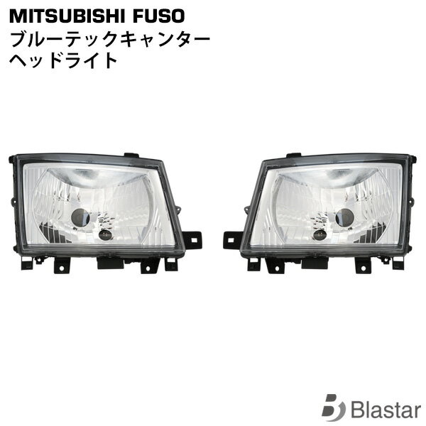 乐天商城 - 三菱ふそう ブルーテックキャンター FBA FEA/B/C ヘッドライト 片側