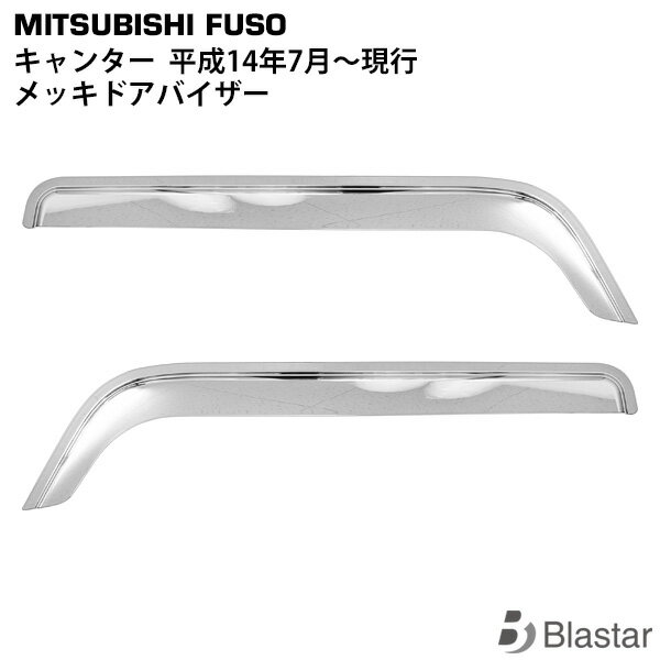 楽天市場】ジェネレーションキャンター ドアバイザーの通販 楽天市場】ジェネレーションキャンター ドアバイザーの通販
