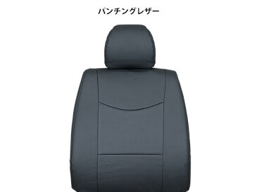 【スーパーGL S-GL専用】ハイエース レジアスエース 200系 セカンドシート用 シートカバー