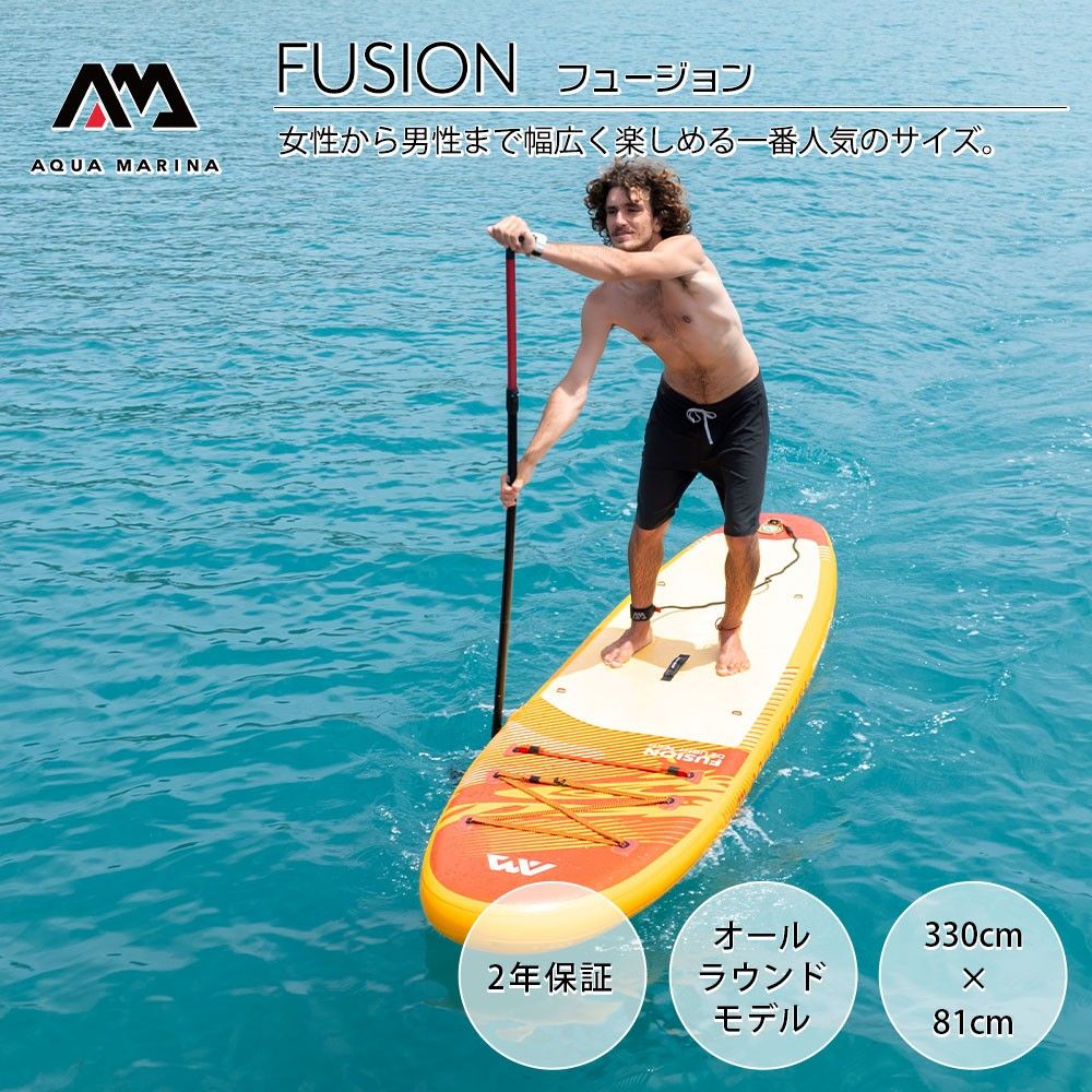 AQUA MARINA FUSION アクアマリーナ フュージョン BT-26FUP SUP サップ スタンドアップパドルボード アウトドア キャンプ blauer-10000163 青空良品店 サンプル画像3