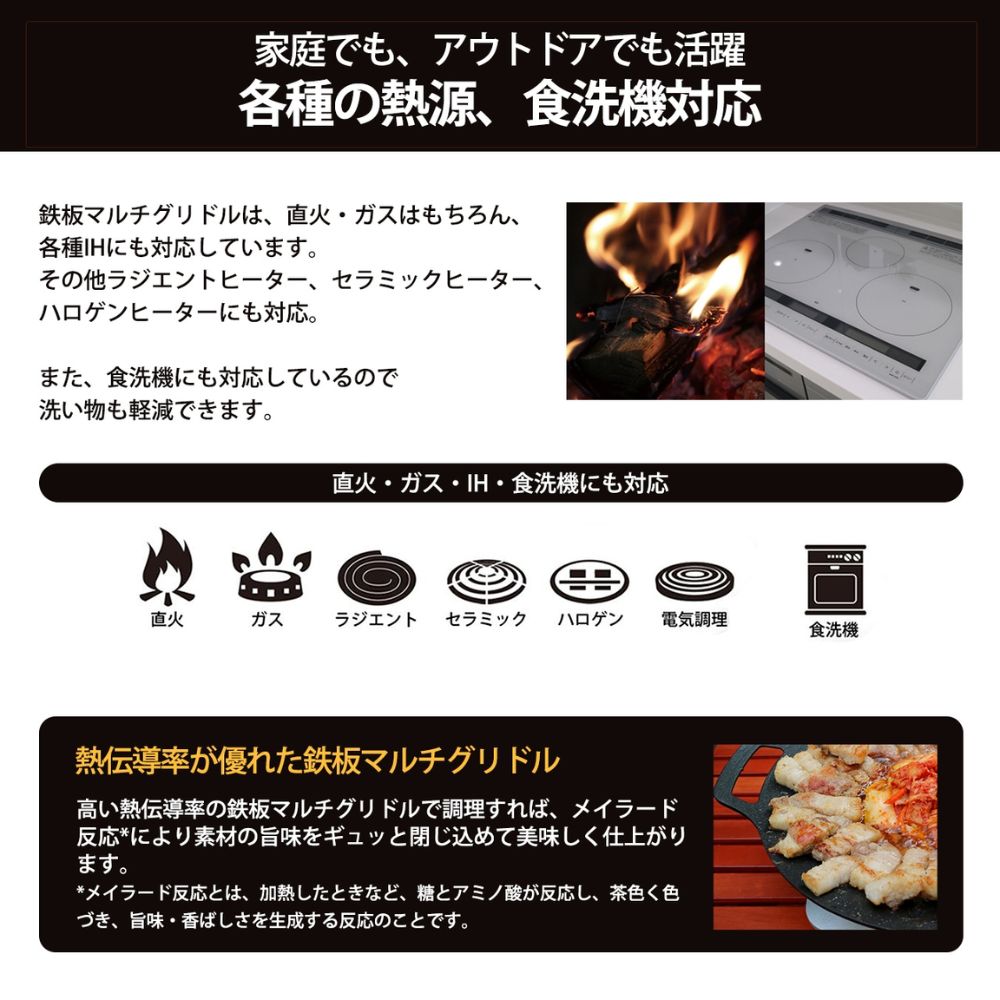 JHQ 鉄板マルチグリドル 36cm ディープタイプ MULTI GRIDDLE アウトドア キャンプ