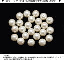 パール ビーズ 8mm 約24個 BLAZE ガラスビーズ パーツ 商用利用可能 ハンドメイド クラフト 手芸 手作り 資材 素材 作製 装飾 アレンジ リメイク 飾り付け アクセサリーパーツ 貫通 上品 ピアス ネックレス ブレスレット ホワイト ガラスパール 部材 パールパーツ イヤリング