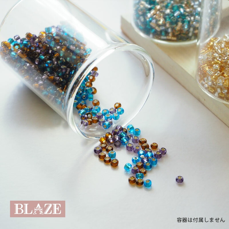 【約15g入り】ガラス製 シードビーズ 丸大 銀引き 約3mm BLAZE ハンドメイド クラフト 手芸 手作り アクセサリーパーツ