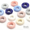 【3点選べる福袋チケット対象】 陶器ビーズ リング 3個入り BLAZE アクセサリー パーツ ハンドメイド ハンドメイドパーツ アクセサリーパーツ 陶器 ビー...