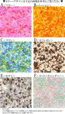 丸小 ビーズ セット 2〜2.5mm 50g入り BLAZE ビーズ