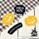 もこもこ アップリケ かぼちゃ BLAZE ハロウィン 商用利用可能 ハンドメイド クラフト 手芸 手作り 資材 素材 材料 アレンジ リメイク アイロンワッペ...
