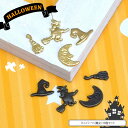 ミニパーツ 魔女 10個セット BLAZE ハロウィン アクセサリー パーツ ウィッチ 月 商用利用可能 ハンドメイド クラフト 手芸 手作り 資材 素材 材料...