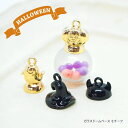 ガラスドーム ベース モチーフ BLAZE アクセサリー パーツ ハロウィン キャップセット ネックレス ペンダント クリアガラス ピアス バルブ型 球体 円形 ハンドメイド 手芸 手作り 商用利用可能 かぼちゃ おばけ デビル 帽子 ゴールド ブラック 直径約16mm 約8~14×8~11mm