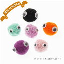 ポンポン ボール キョロ目 3個セット BLAZE ハロウィン アクセサリー パーツ ハンドメイド 手芸 手作り 素材 資材 材料 作製 装飾 おばけ ゴースト...